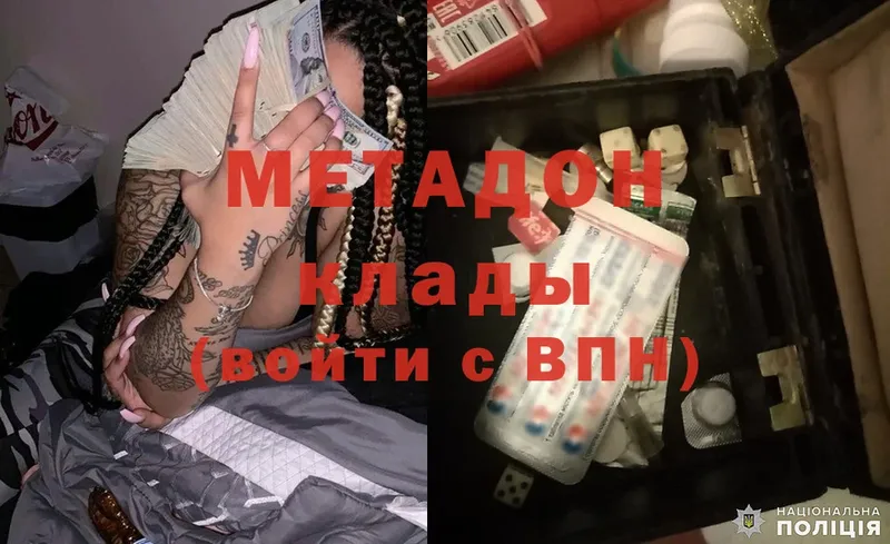 mega рабочий сайт  Мурино  Метадон methadone 